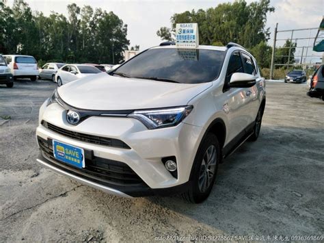 嚴選專區 Toyota豐田 Rav4 油電油電油電開價就是售價再享2年5萬公里保固