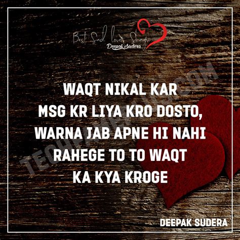 Heart Touching Emotional Sad Shayari In English Rajesh Deepak I Have