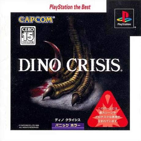 Dino Crisis Box Shot For Playstation Gamefaqs