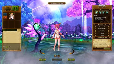Ragnarok Online 2 Legend Of The Second Noel Race 1 Youtube