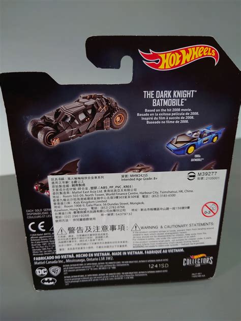 風火輪 全新正版 絕版 Hot Wheels Batman 蝙蝠俠 黑暗騎士 合金蝙蝠戰車 1 50版 蝦皮購物
