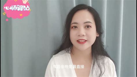 想要女人和妳啪啪啪，親吻女人這三個地方 Youtube