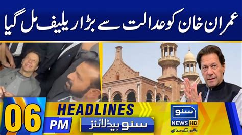 Huge Relief For Imran Khan News Headlines 6 Pm 21 Mar 2023 Suno News Hd Youtube