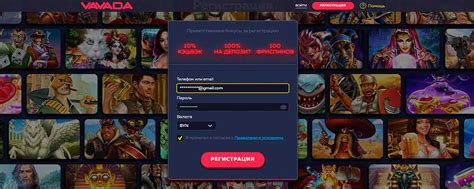 Vavada casino (Вавада) вход и регистрация
