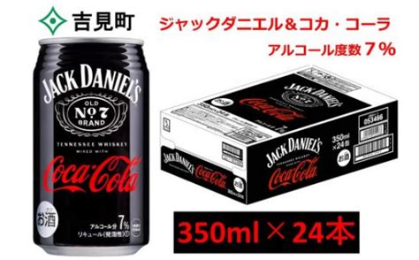 ジャックダニエル＆コカ・コーラ350ml 1ケース24本入り 【アルコール度数7％】 埼玉県吉見町｜ふるさとチョイス ふるさと納税サイト