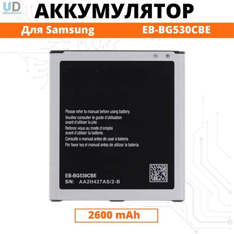 Аккумулятор EB BG530CBE для Samsung G530H G531H G532F J500H J320F J250