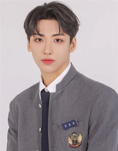 Ist Entertainment Announce Yang Donghwa Will Not Debut With Atbo Due To