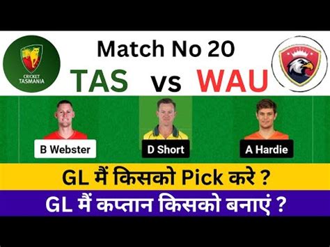 TAS Vs WAU Dream11 Prediction TAS Vs WAU Dream11 Prediction Today