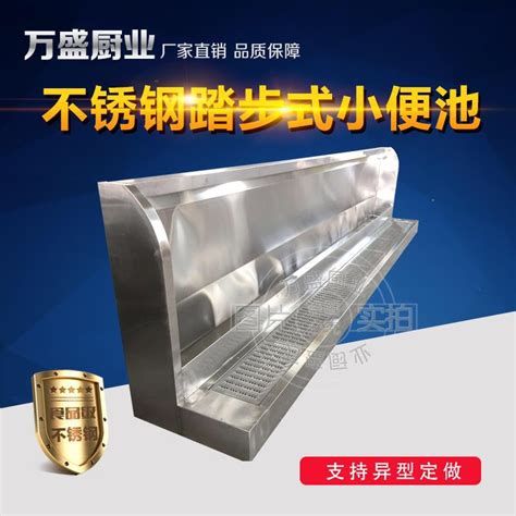 Stainless Steel Urinary Piss Urine Bag In Public Places Factory Long