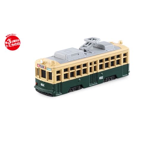 Tomica No 66 Hiroshima Electric Railway Type 650 With 2018 Label