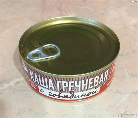 Консервы мясорастительные с крупами Рузком Каша гречневая с говядиной ...