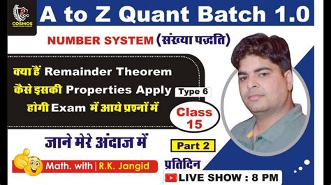 Remainder Theorem Number System Part Cet Ssc Railway