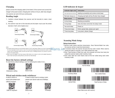 Nadamoo Wireless Barcode Scanner Manual