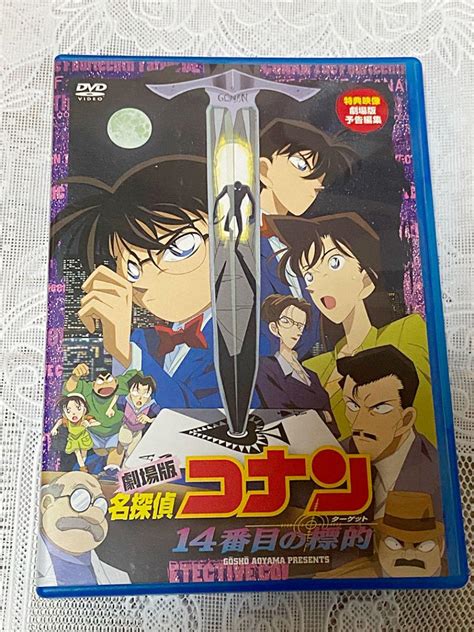 名探偵コナン 14番目のターゲット Dvd メルカリ