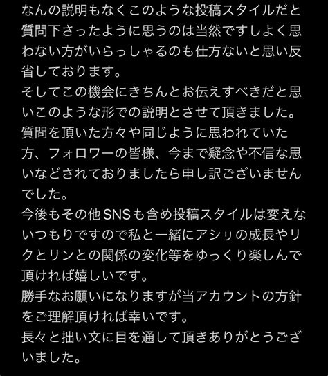 深山 On Twitter 当アカウントの投稿内容についてです。ご一読頂けると嬉しいです。