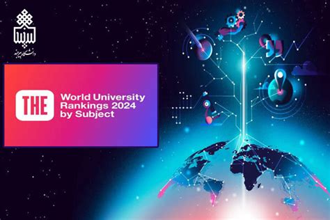 University of Birjand Earns Prestigious Placement in Times 2024 Subject ...