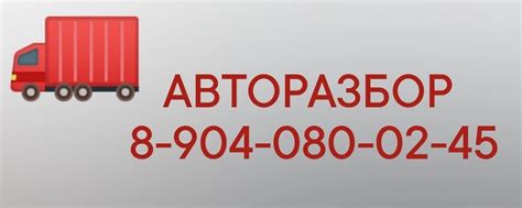 Сообщество «Авторазбор Белгород 31» ВКонтакте — публичная страница ...