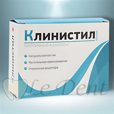 Клинистил — купить в аптеке лекарство от паразитов, цена 194 ₽, аналоги ...