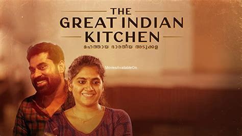 Where to Watch The Great Indian Kitchen movie online