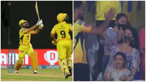 IPL 2021 Sakshi Ziva S Epic Reaction As MS Dhoni Hits Winning Six In