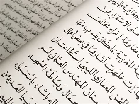 Reasons Why You Should Learn The Arabic Language Ilmfeed