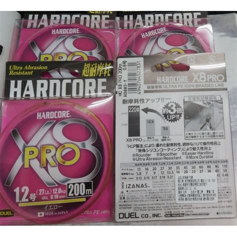 日本 DUEL 新版 HARDCORE X8 PRO 超耐磨 200米 200m PE線 黃 路亞 海釣 磯釣 蝦皮購物
