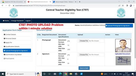 Ctet Photo Upload Problem Ctet Photo Upload Kare Ctet Photo Size