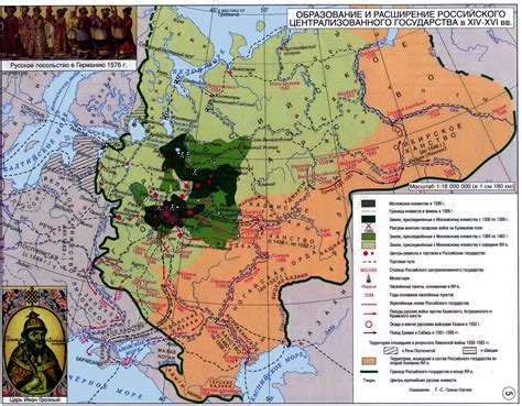 Maps of Russian History