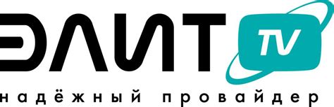 Провайдеры домашнего интернета в Ростове-на-Дону