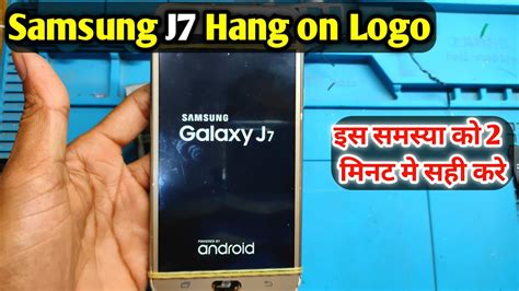 Samsung J Hang On Logo Problem Solution Youtube