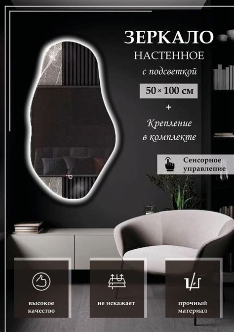 Необычные зеркала с подсветкой MirrorMirror21 | Собственное ...