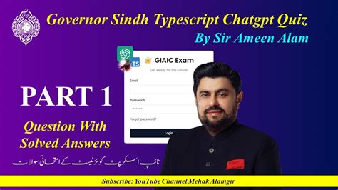 Governor Sindh It Course Typescript Chatgpt Quiz Answers By Sir Ameen