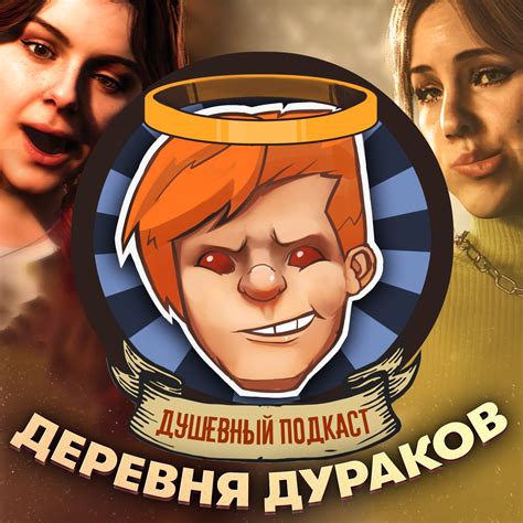 The Quarry Эпидемия 2 Summer Game Fest Невыносимая тяжесть огромного таланта Душевный