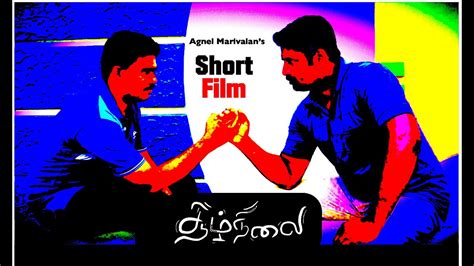 Situation Tamil Christian Short Film Agnel Marivalan