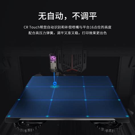 创想三维ender 3 V2高精度3d Printer准工业级家用儿童ender 3 Neo教育创客大尺寸diy套件桌面级fdm3d打印机虎窝淘