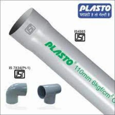 PLASTO PVC High Pressure Pipe At Rs 450 Piece In Wardha ID 2851157887312