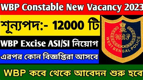 Wbp Constable New Vacancy 2023 Notification Wbp Excise Asisi New