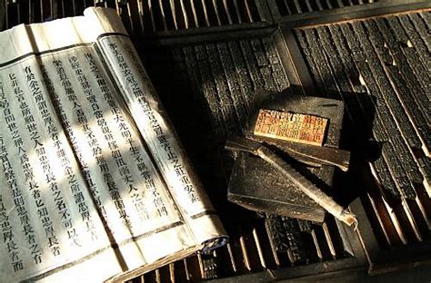 Wooden movable-type printing of China - intangible heritage - Culture Sector - UNESCO