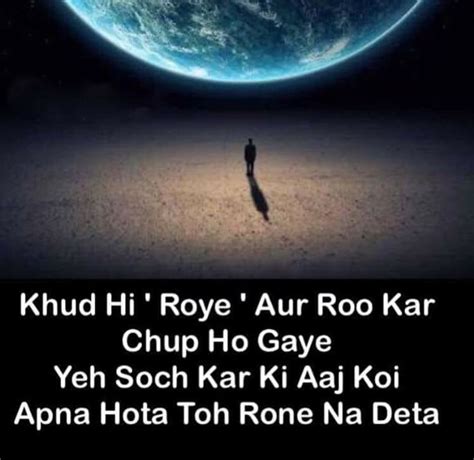 Dard Bhari Shayari Broken Heart Status Quotes Apk For Android