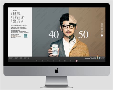 Taiwan Beer : Classic Time Travel on Behance