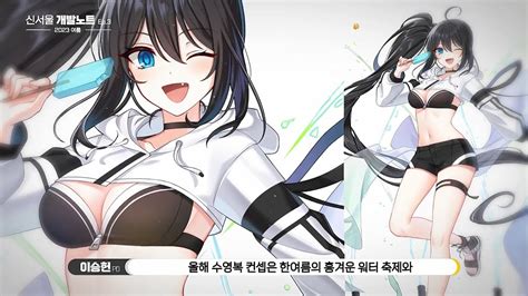 Closers Kr D Youtube