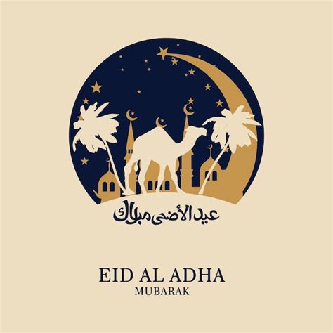 Premium Vector Eid Al Adha Festival Greeting Card With Sacrificial