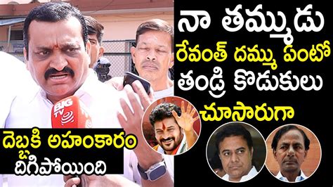 దబబక అహకర దగపయద Bandla Ganesh Indirect Comments On KCR