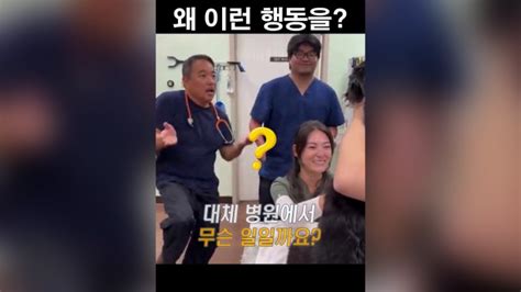 댕댕이를 위해 수의사가 보인 뜻밖의 행동 네이버 Tv