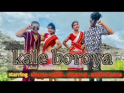 Kale Boroya New Nagpuri Song Coming Soon Arhit Music Rahul