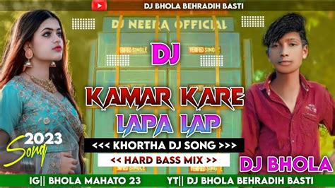 Kamar Kare Lapa Lap New Khortha Dj Song Humming Hard Bass Mix Singer