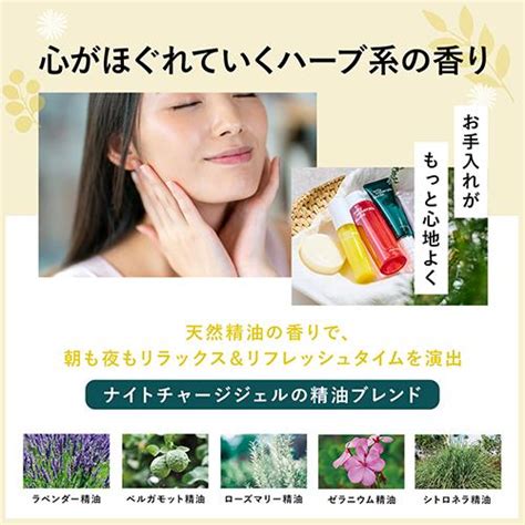 ONLY MINERALS オンリーミネラル クリーム Nude クロノナイトチャージジェル ヤーマン公式 ya man ヤーマン公式ストアYahoo ショッピング店 通販