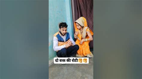 हे भगवान मुझे इतना दे दे😀😄😀😄 Funny Youtube