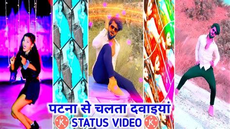 Trending Bhojpuri Dj Status Video Editing Kinemaster Video Editing