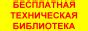 saturn scb 1 m 1240 что это за реле